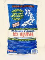 Пельмени из северной щуки 700гр