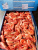 Креветки северные варено-мороженые 50/70 Polar 2,5 кг